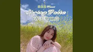 Spring Waltz