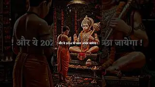Happy New Year 2026 ! Jay Shree Ram ! Hanuman Status ! #hanuman #jaishreeram #happynewyear #shorts