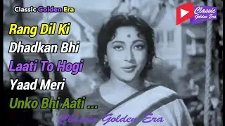 Rang Dil Ki Dhadkan Bhi Laati To Hogi | Lata Mangeshkar | Patang (1960) | Rare Romantic Song |