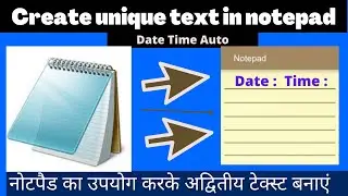 Notepad||How to insert Date Time Notepad||Create unique text date and time using notepad||trick