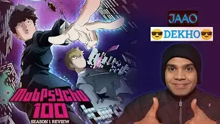 Mob Psycho 100 Season 1 Review 🔥 Must Watch Anime? | Hindi Review