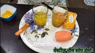 Vestige neem soap demo, vestige neem soap.vestige product 