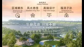 Nirvana Semenyih The Garden 1 合川园【全新推介】 | NirvanaHubs.com