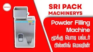 மூக்கு பொடி பவுடர் பில்லிங் மெஷின் & powder filling machine 