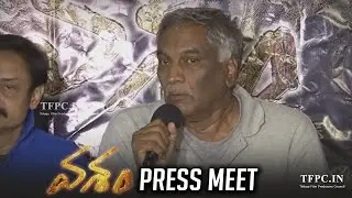 Vasham Movie Trailer Launch Video | TFPC