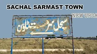 Sachal Sarmast Me Ghar Banana Howa Bht Asaan Position Len Ghar Banaen Wo Bhi Cantonment Board Malir