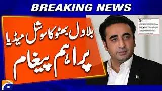 Bilawal's statement on social media after interview with Kiran Thapar | Breaking news