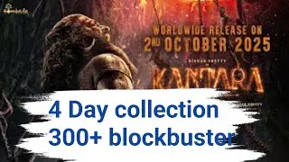 KANTARA CHAPTER1 BOX OFFICE COLLECTION DAY 4 | 300cr box office collection worldwide KANTARA 2