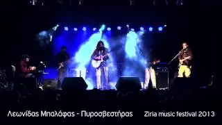 &Lambda;&epsilon;&omega;&nu;ί&delta;&alpha;&sigmaf; &Mu;&pi;&alpha;&lambda;ά&phi;&alpha;&sigmaf; - 
