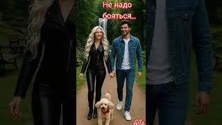 НЕ НАДО БОЯТЬСЯ#ЖИЗНЬ#цитатыпрожизнь #любовь #цитатыосмысле #осонанность#мыление#shortsvideo #top10