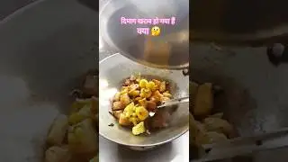 आज खाना क्या बनाऊ #comedy #funny #food #shorts #indianrasoi 😅🤣😅😅😂🤣🤣🤣🤣😅😂