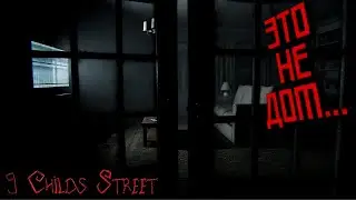 УЖАС НА НОЧЬ! 🔵 9 Childs Street