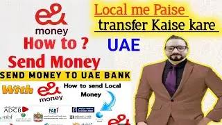 How to Send local Money in UAE Bank account with E& Money app  Dubai bank me paise kaise send kare