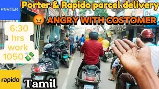 💵Porter & Rapido parcel delivery 🏍️ | costomer behaviour not good #rapido #porter #delivery #tamil 