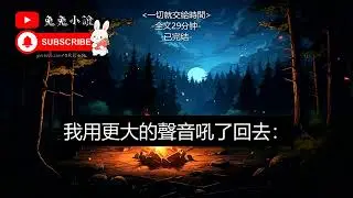 【完結文】一切就交給時間 在爸爸資助學生的升學宴上，喝多了的大嬸說漏了嘴。