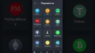 Кошелёк 'Payeer' Добавил  DOGECOIN !!! - Wallet 'Payeer' Added by DOGECOIN !!!