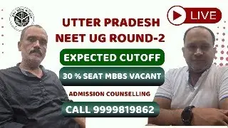 UP NEET UG 2025 Round 2 | Private Medical Colleges Cutoff | MBBS Counselling #upneet #neetug2025