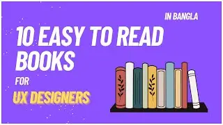 10 easy to read books for UI/UX Designers (in Bangla)