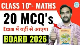 Maths class 10th - 20 Most expected mcq | Board exam 2026