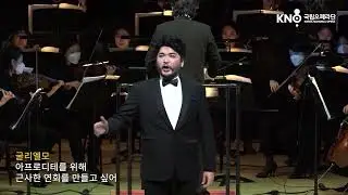 Una bella serenata - W.A.Mozart (Cosi fan tutte)