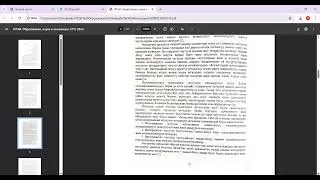 ИТЭИ  Образование, наука и инновации  N&ordm;9, 2024   Google Chrome 2025 06 08 20 37 35