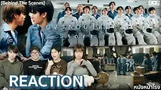 Reaction กว่าจะมาเป็น MV สุดเข้มข้น BUS 'ยังรักอยู่ไหม (Stars.)' (Behind The Scenes) | หนังหน้าโรง
