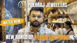 KOLHAPURI THUSHI | WAX MALA | PUKHRAJ JEWELLERS NAGPUR