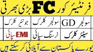 frontier crops FC South jobs November 2021|today all jobs update