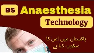 BS Anesthesia Technology Scope in Pakistan : Salary : Job Opportunities :  Further Education