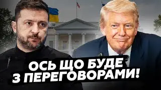 🤯ТОЛЬКО ПОСЛУШАЙТЕ! Вот что БУДЕТ ДАЛЬШЕ с МИРНЫМИ переговорами. ТАКОГО не ожидали