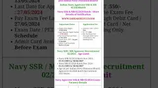 Indian Navy MR SSR Online Form 2024 Kaise Bhare | How to fill Navy MR SSR Online Form 2024
