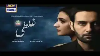 Ghalti Last Episode