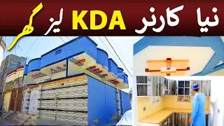Surjani Town Sector 7D Brand New House Tour