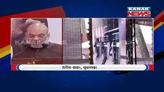 Amit Shah On 3-day Visit To Andaman And Nicobar Islands