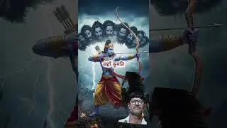 6 May 2025.Ramayan#ram bhajan #video #chaupai #sorts