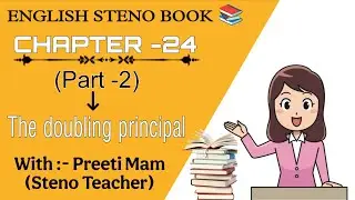 CHAPTER - 24 📔Part-2(THE  DOUBLING PRINCIPLE )/ English Steno book / With Preeti Mam👍