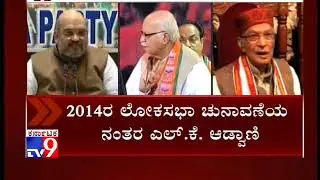 Relief for BJP Veterans, Amit Shah Rules Out Imposing Age-Limit Rule in BJP for 2019 Lok Sabha Polls