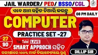 Computer Gk (Dillip Sir) || Computer Practice Set Jail Warder, PEO Exam, class 27  Digital Odisha