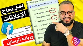إعلانات فيسبوك | أخطاء لا تفعلها أبدا