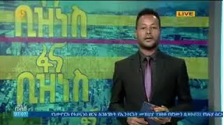 Btc news from fanabc