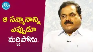 ఆ సన్మానాన్ని ఎప్పుడూ మర్చిపోను - Retd Director of Legal Metrology E Damodar IPS
