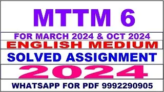mttm 6 solved assignment 2024 | mttm 6 solved assignment in english 2023-24 | mttm 6 2024