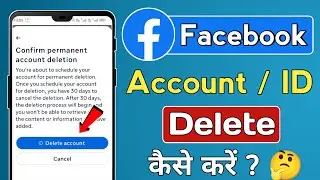 Facebook Account Delete Kaise Kare Permanently | How To Delete Facebook Account 2026