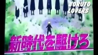 BORUTO TRAILER - NARUTO GAIDEN THE MOVIE 2015 (English Dub + Sub) HD