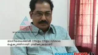 CPM wants CPI not to go for poll alliance with congress: T Veerabhadran