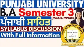 Punjabi Literature BA Sem 3 Syllabus | BA Sem 3 Punjabi Literature | Major Minor Punjabi Sem 3 | PUP