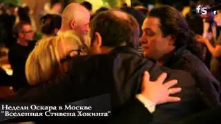 Fusion Style TV/Недели Оскара в Москве. Вселенная Стивена Хокинга.