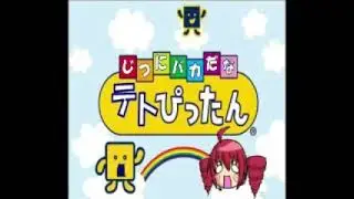 【Kasane Teto】 Futari no Teto pittan 【Voice Provider Demo】