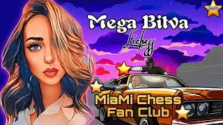 Новая MEGA BITVA ⭐Играй за MIAMI Chess Fun Club ⚡  3+⚡0    | lichess.org [RU]