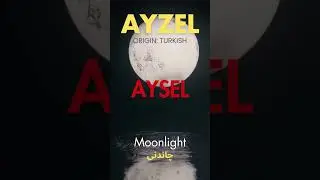 Name Meaning - Ayzel: Moonlight 🌕
